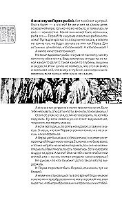 Zhuangzi Bronisława Winogrodzkiego. Książka o wiedzy i władzy